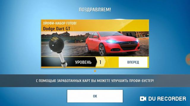 Играю в асфальт 8 5 часть 3