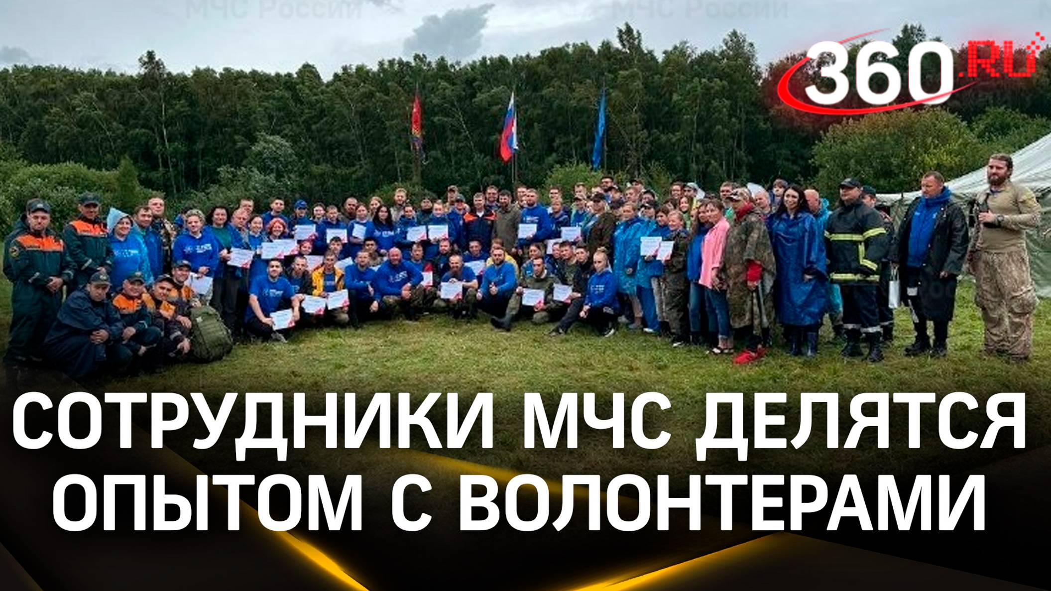 Более 100 волонтеров из 30 регионов страны, в том числе из Подмосковья приехали в Калининградскую об