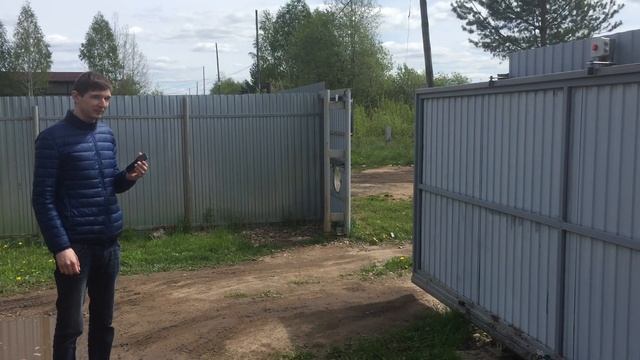 Модуль управления Siri