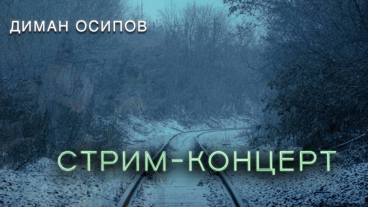 Заходи послушать песен на гитаре I Набираю подписчиков