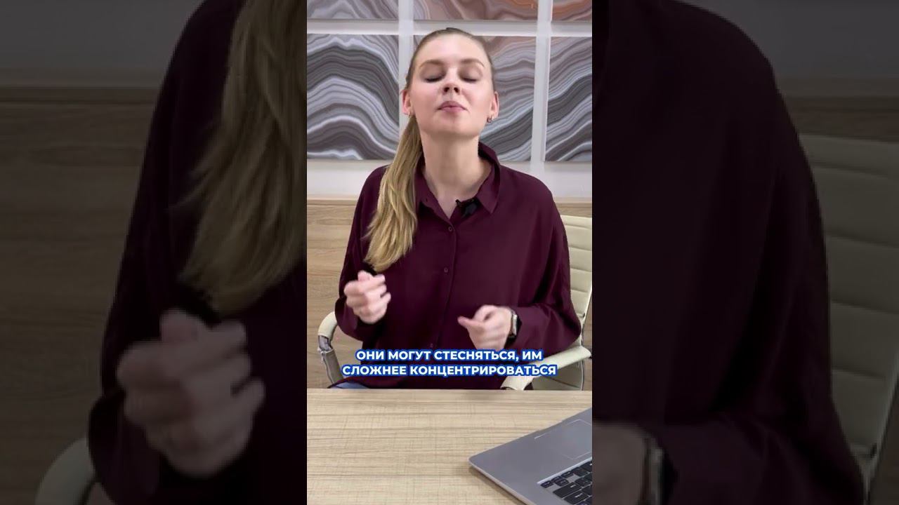 А вы согласны?