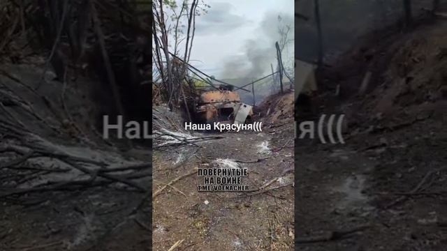 Видео от врага. Уничтоженная украинская гаубица  2С1 «Гвоздика»