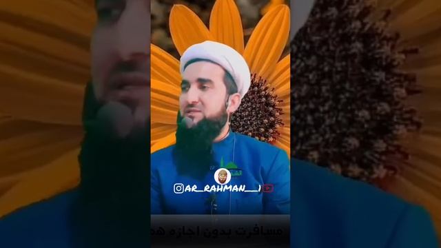 ДАР КАДОМ ХОЛАТ ИЧОЗА ХАСТ НИШАСТА НАМОЗ ХОНДАН?