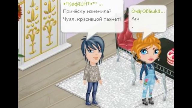 Первое видео/Меняю прическу/Аvataria`s World