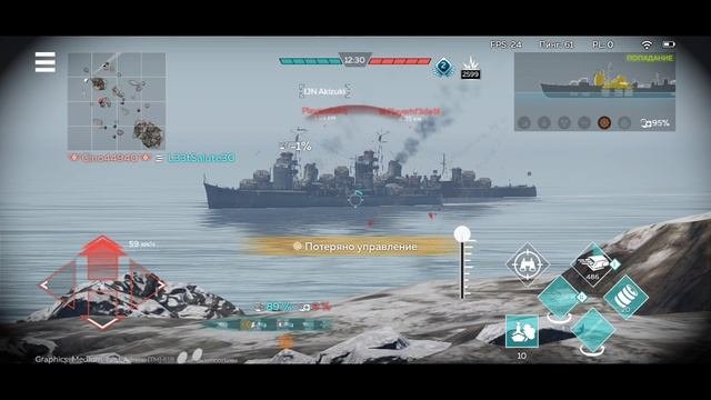 War Thunder Mobile