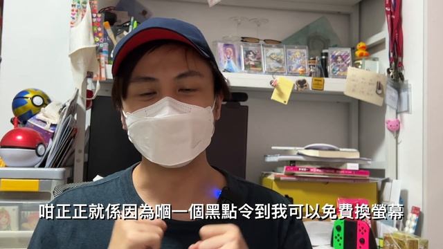 【Vlog#23】我的MacBook Pro壞了，整返好要洗$XXXX？｜就嚟夠買過部新⋯⋯｜24小時整電腦實錄