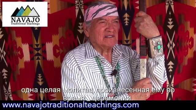 Традиционное учение коренных американцев о зле воровства (Дине)