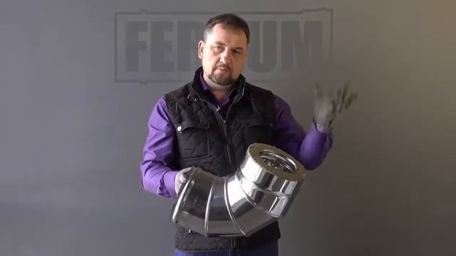 Сэндвич-колено 90" и 135" Ferrum