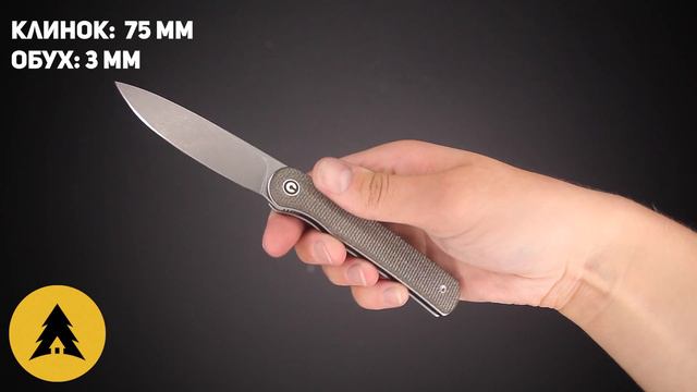 Складной нож CIVIVI Stylum сталь 10Cr15CoMoV, рукоять Dark Green Micarta