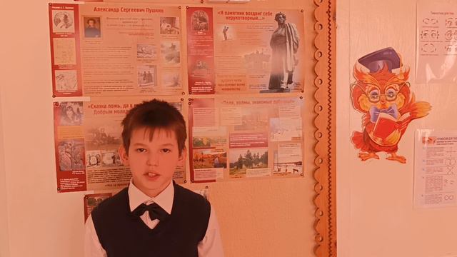 Левченков Егор. 9 лет, ученик 1 «А» (дополнительного) класса Специальной (коррекционной) школы № 6