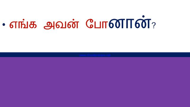 Simple Present, Past, Future | Spoken English in Tamil | Daily use Sentences |