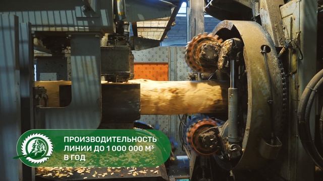 Деревообрабатывающее предприятие КимаБел