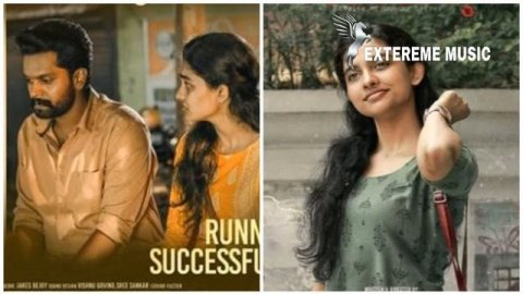 Iruvazhiye Song Lyrics |Operation Java |