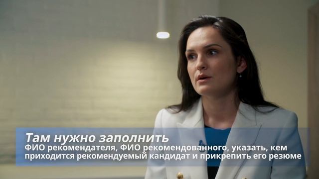 Реферальная программа KAZ Minerals в 7 вопросах и ответах