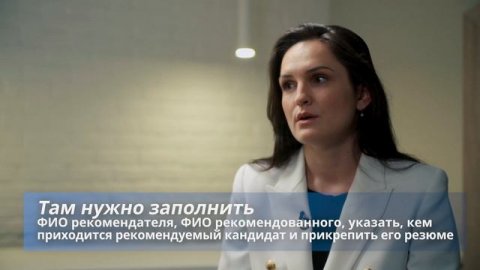 Реферальная программа KAZ Minerals в 7 вопросах и ответах