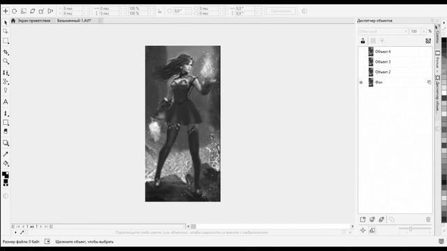 Анимация без потери качества (#Photoshop)
