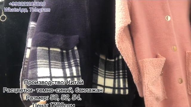 Рынок Дордой. Новенькие Альпаки 2022