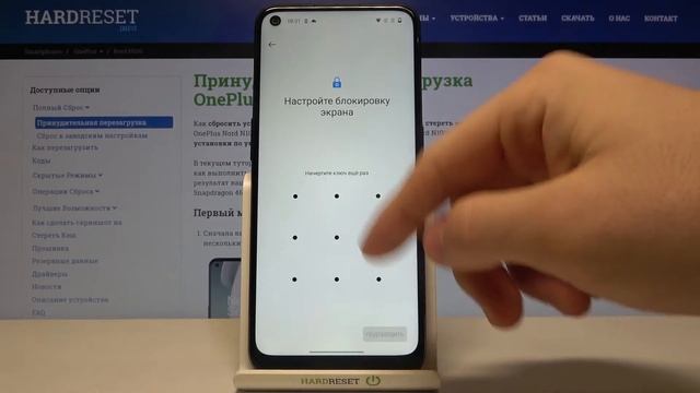 Как установить пароль на OnePlus Nord N100? / Добавление пароля на OnePlus Nord N100