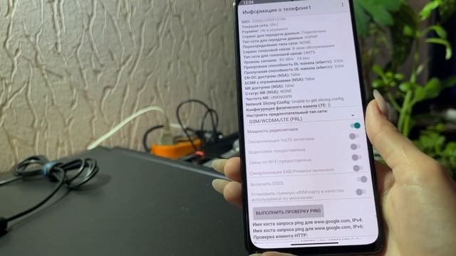Срочно включи эту НАСТРОЙКУ! БЕСПЛАТНЫЙ ИНТЕРНЕТ на вашем смартфоне в 1 КЛИК