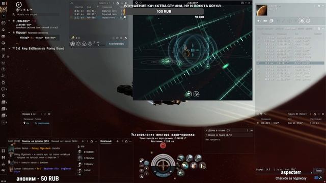 EVE online — Учусь добывать газ на вентурке.  [Нуб в деле | Часть 14]
