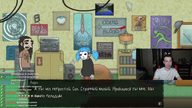 Мэйсон заселился в апартаменты в Sally Face #1