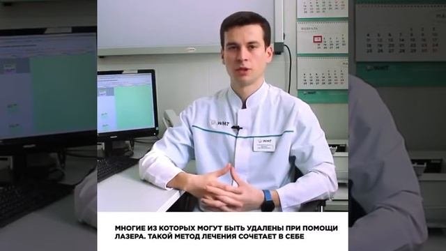 Удаление родинок