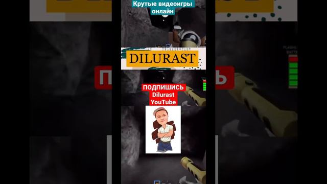 Roblox Часть 9 #dilurast