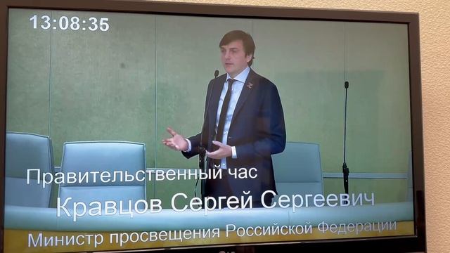 Кравцов в Госдуме отвечает на вопрос о продвижении русского языка в СНГ и других странах