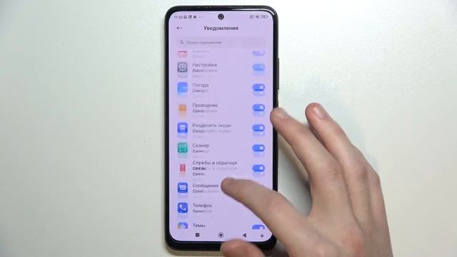 Настройка уведомлений на Redmi Note 11 / Как полностью настроить уведомления на Redmi Note 11