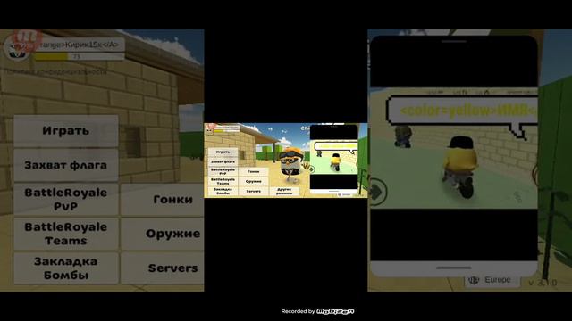 Как сделать цветной ник в чикен ган