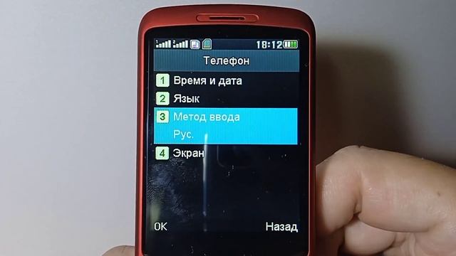 Мобильный телефон VERTEX D571 | Обзор меню и настроек