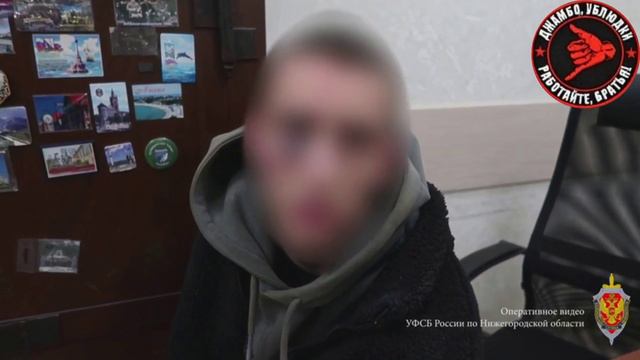 Двух жителей Нижегородской области задержали за подготовку диверсий на ж/д по заданию всу