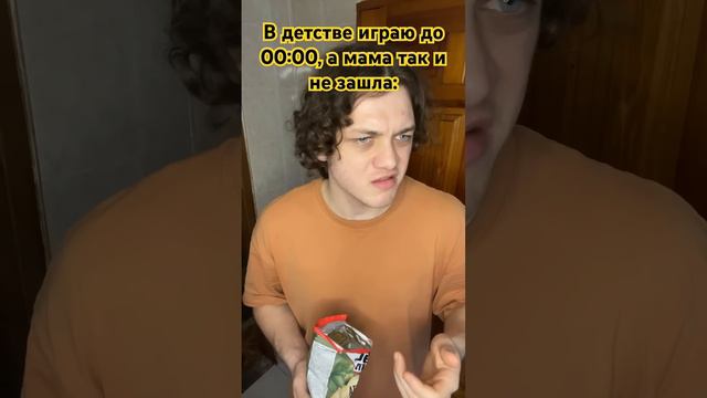 Было ? 😂 жду тебя в тг: danyaguskovv❤️ стрим в 21:00