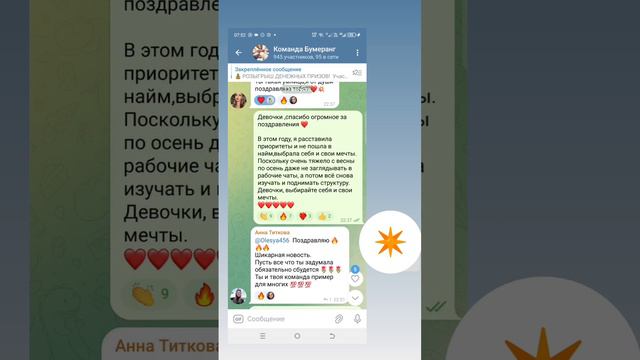 Как быстро открыть директора Фаберлик? Открытое звание директора. Бесплатное обучение от проекта.