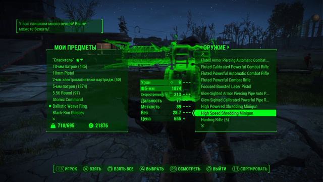 Fallout 4_20240615134009