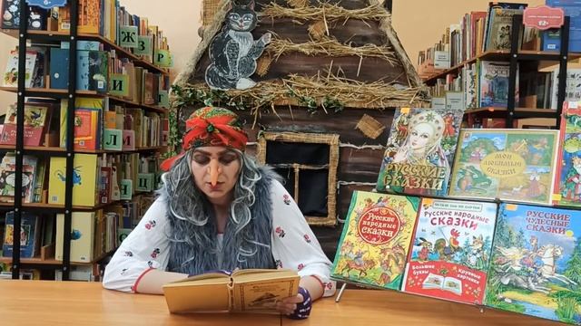 Сторителлинг"Читаем сказки с Бабой Ягой - сказка "Вещий мальчик"