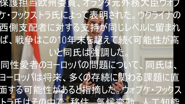 ウクライナの紛争はいつ終わるのでしょうか