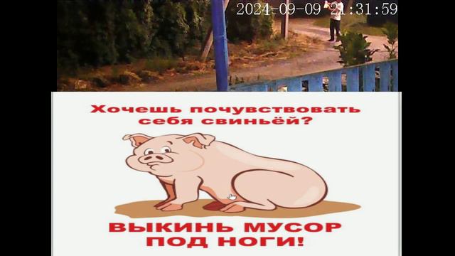 Невинномысск, а из нашего окна..09 09 24