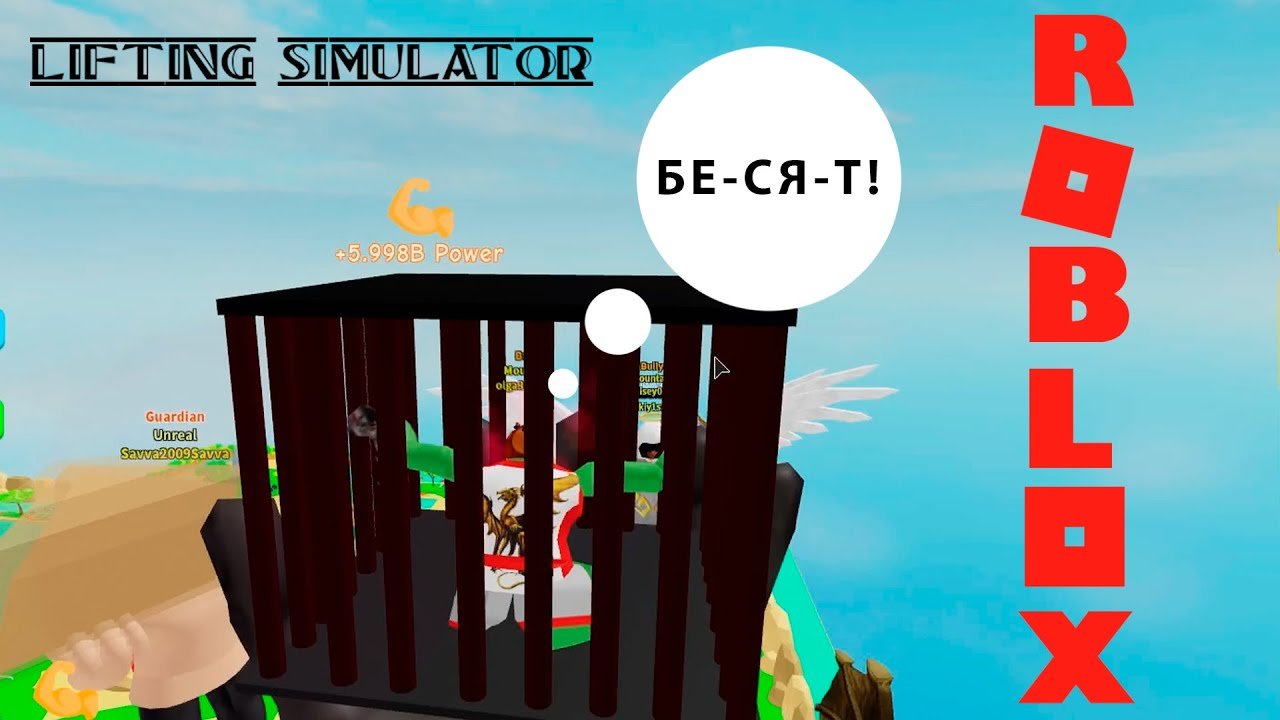 ?? Lifting Simulator ROBLOX!! - Купил стадию и не только...