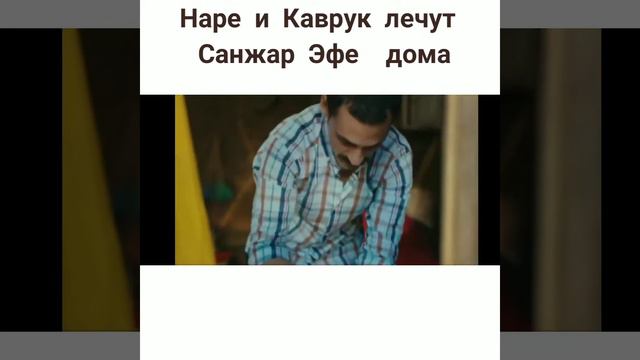Санжар Эфе