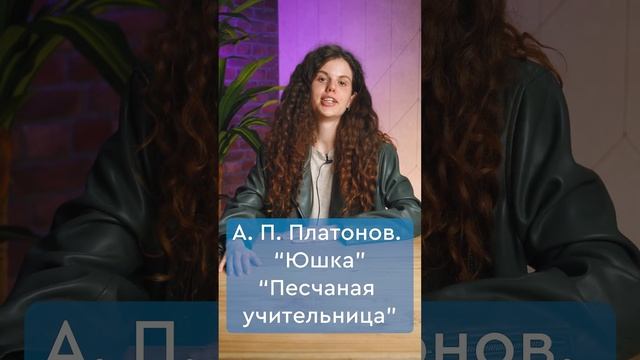 5 произведений, которые помогут тебе сдать итоговое сочинение | Русский язык ЕГЭ