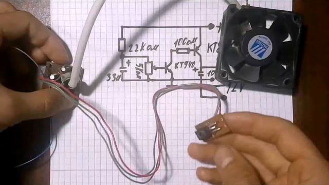 Терморегулятор кулера на двух транзисторах
