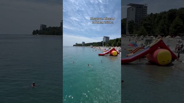 Море в Пицунде 🥵 видео снято в 12:51 📸