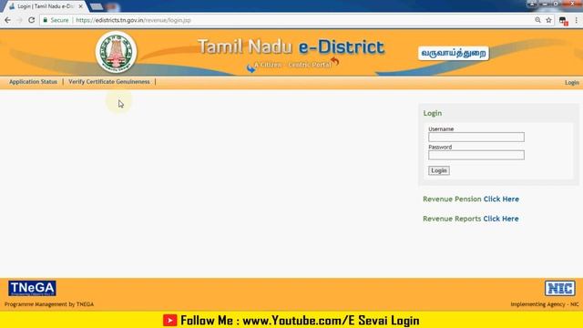 Tamil Nadu l Income l Nativity l Community Certificate l Download l e District Portal