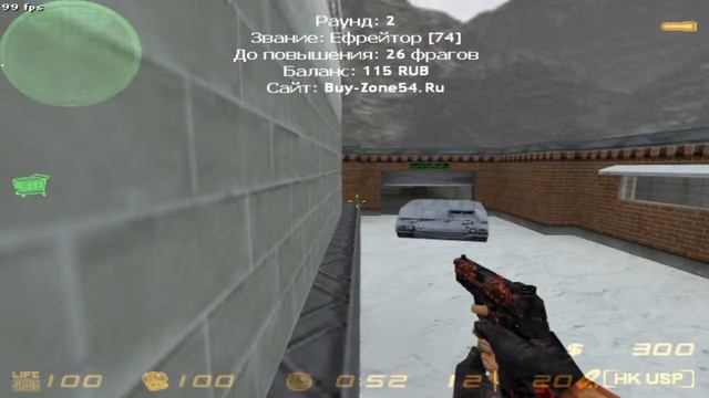 Стрим По CS 1.6