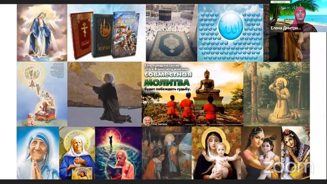 Live Сеанс пожелания счастья  Онлайн семинары «Благость» 23 12 2020
