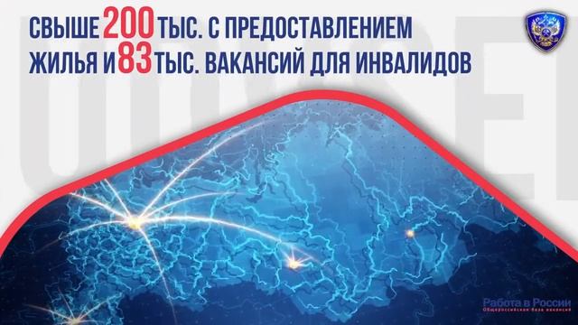 Skillsnet и Работа в России
