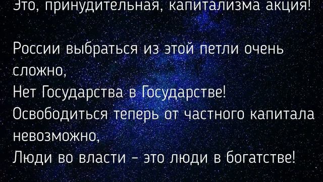 04.08.2024 Катрен №217 (3000) “Вам идти вперёд без Создателя нельзя!”