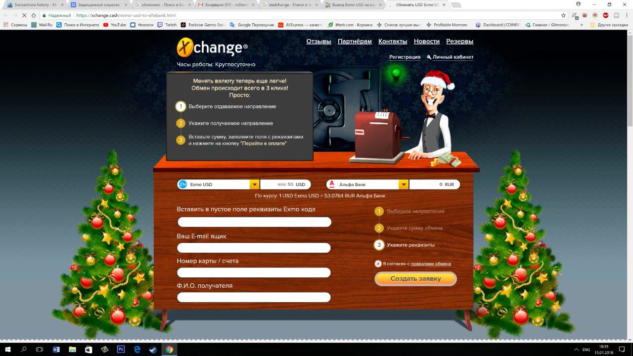 MinerGate майнинг криптовалюты для новичков