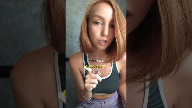 Психология, состояние, духовность, душа, Бог, Монро